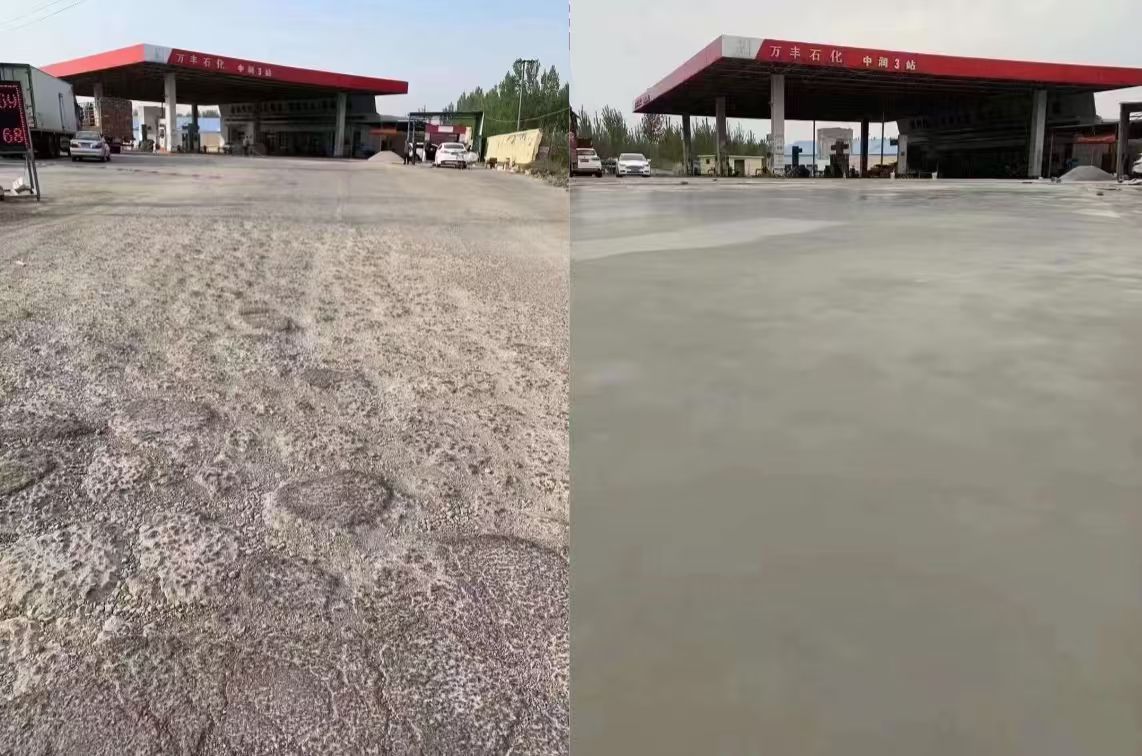 魏都水泥道路抢修料 混凝土地面修补砂浆