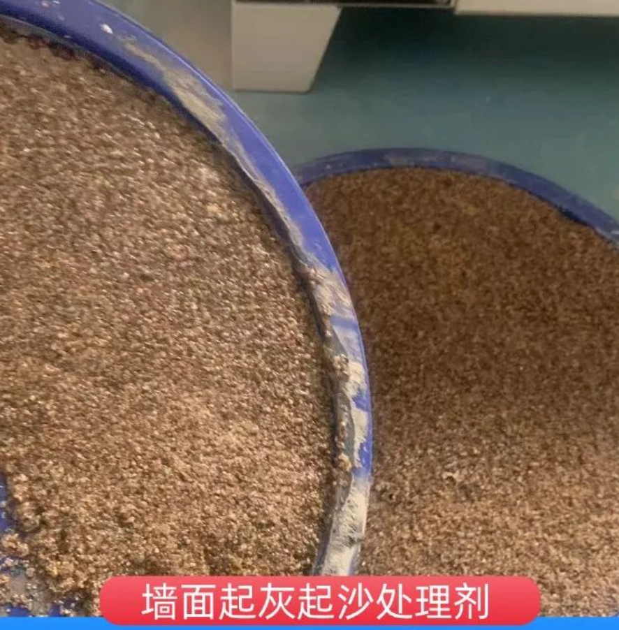 魏都墙面起灰起沙处理硬化剂工作原理