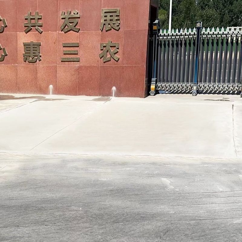 魏都路面快速通车修补料