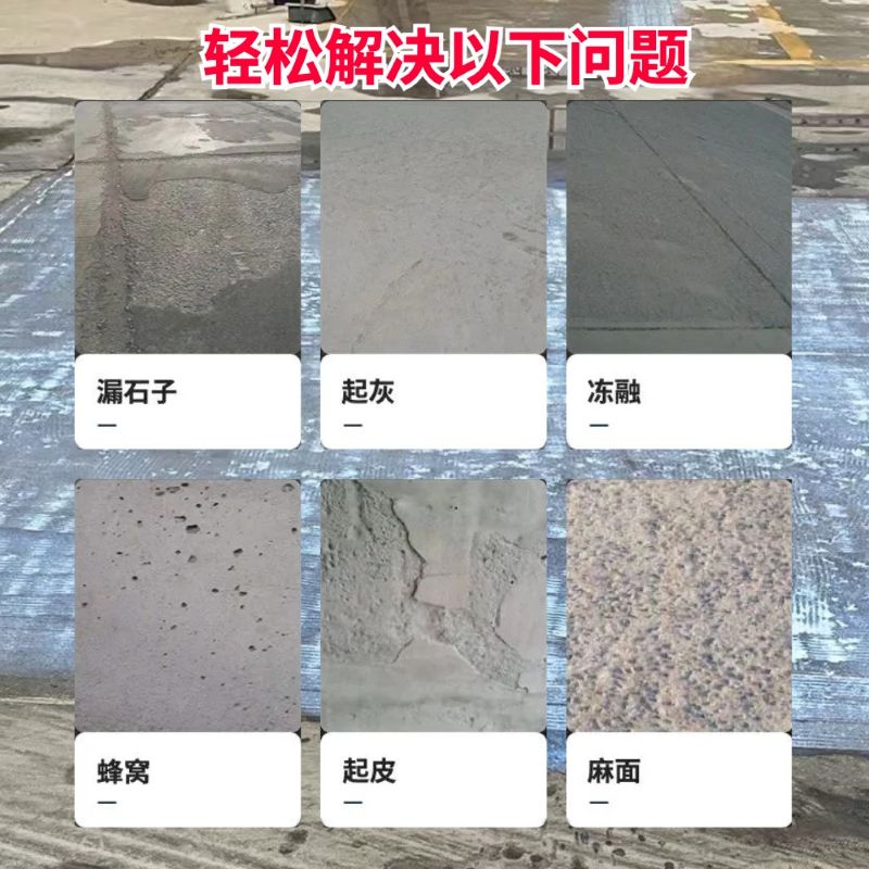 魏都低碳市政修补材料简单快速修补道路恢复交通